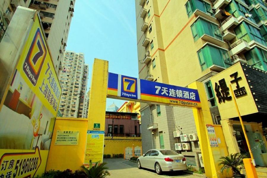 7Days Inn Shanghai Lujiazui Xangai Exterior foto