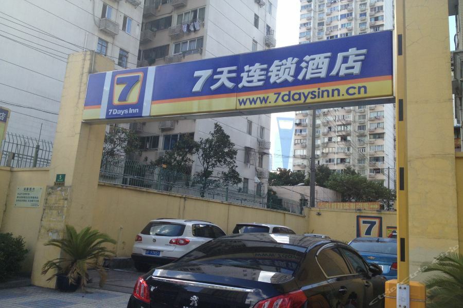 7Days Inn Shanghai Lujiazui Xangai Exterior foto
